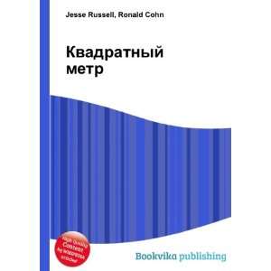  Kvadratnyj metr (in Russian language) Ronald Cohn Jesse 