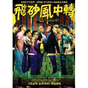  Once a Gangster Poster Movie Korean (11 x 17 Inches   28cm 