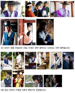 Gift Pack Edition of Sungkyunkwan Scandal OST comes in a specially 