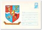 g224 Heraldica coat of arms Romania 1976 STE Satu Mare 
