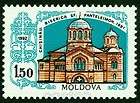 1992 Orthodox Church,Chiesa,​St.Panteleimon​,Kishinev,Chis​inau 