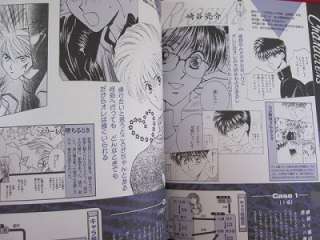 High school Aurabuster art book / Makoto Mori,Manga  