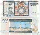 SENEGAL 2000 Francs Banknote World Money Currency WAS  