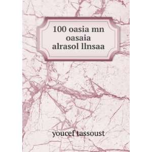  100 oasia mn oasaia alrasol llnsaa youcef tassoust Books