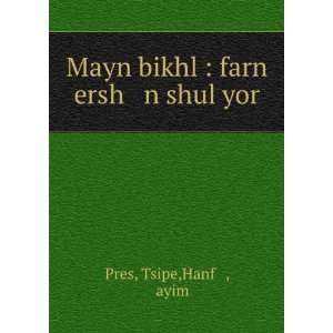  Mayn bikhl  farn ersh n shul yor Tsipe,Hanfá¹­, á 