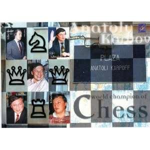  Chess on Stamps Liberia Anatoly Karpov mega rare 