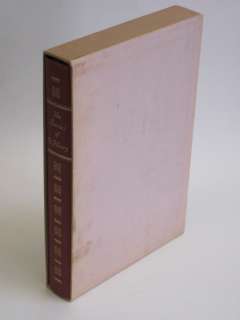 THE STORIES OF O. HENRY Heritage Press in Slipcase w/ Sandglass  