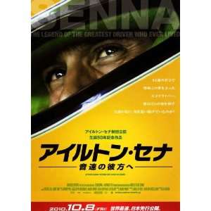   Ayrton Senna)(Alain Prost)(Frank Williams)(Ron Dennis)(Viviane Senna