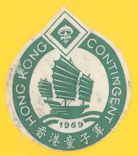 1959 World Scout Jamboree HONG KONG SCOUTS Contingent Neckerchief 