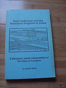 Rosh hashanah & the messianic kingdom to come~JUDAICA 1990  