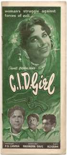 India Bollywood Press Book 1959 C.I.D GIRL Geeta Bali & Balraj Sahni 