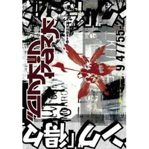  Linkin Park Hybrid Theory 30 X 40 Textile Poster