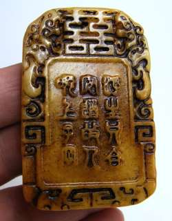 Chinese Jade Amulet Pendant Celestial Dragon 90g  