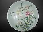 China antique delicate fascinating famille rose porcela