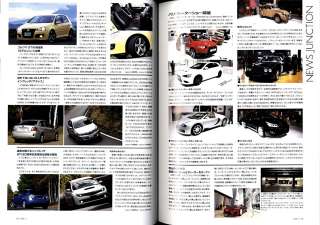 CAR GRAPHIC MAGAZINE Vol.573 Dec,2008 BMW 7 Series PORSCHE 911  