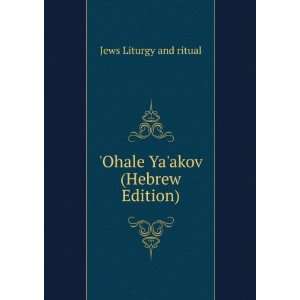  Ohale Yaakov (Hebrew Edition) Jews Liturgy and ritual 