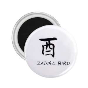 Chinese Souvenir Art 2.25 Tattoo Alphabet Zodiac Love Fridge Round 
