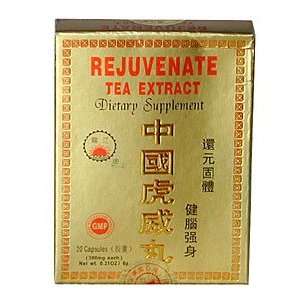  REJUVENATE TEA EXTRACT (ZHONG GUO HU WEI) Health 