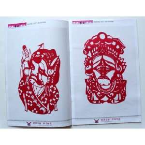  10 Chinese Paper Cuts Papercut Opera Mask 