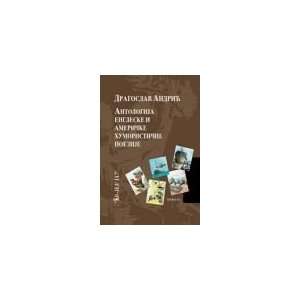  Antologija engleske i americke humoristicne poezije   Ko 