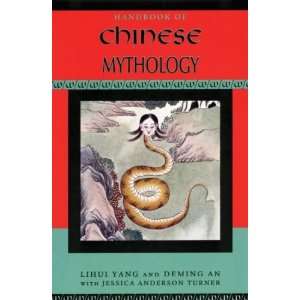 Handbook of Chinese Mythology[ HANDBOOK OF CHINESE MYTHOLOGY ] by Yang 