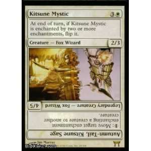 Kitsune Mystic (Magic the Gathering   Champions of Kamigawa   Kitsune 
