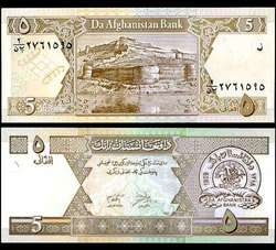 AFGHANISTAN 5 AFGANIS 2002 P 66 UNC LOT 2 PCS  