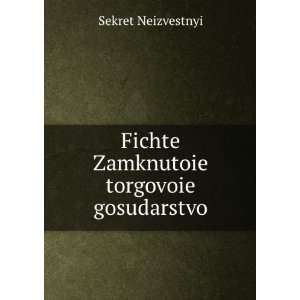    Fichte Zamknutoie torgovoie gosudarstvo Sekret Neizvestnyi Books