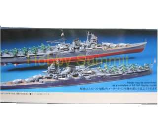   WWII MOGAMI Japanese IJN Aircraft Carrier Cruiser Kit #78021  