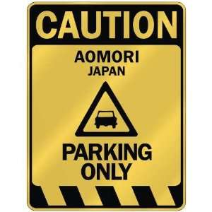   CAUTION AOMORI PARKING ONLY  PARKING SIGN JAPAN