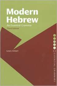   Series), (0415700825), Lewis Glinert, Textbooks   