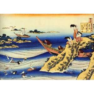   Fridge Magnet Japanese Art Katsushika Hokusai No 65