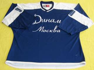  Dynamo GAME WORN Jersey #90/Goalie/ IN US/CANADA  