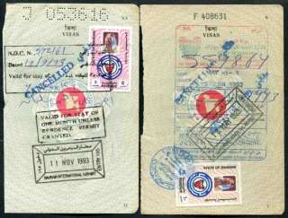 Bahrain Revenue Stamps Used For VISA Fee On Bangladesh Passport Page x 