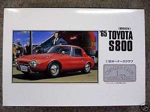 Arii Owners Club 1/32 12 1965 Toyota S800 1/32 scale kit (Microace 