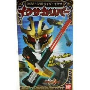  Kamen Rider / Masked Rider IXA Ixa Calibur Toy   Japan 