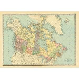  Bartholomew 1881 Antique Map of Canada & Northern United 