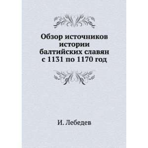   slavyan s 1131 po 1170 god (in Russian language) I. Lebedev Books
