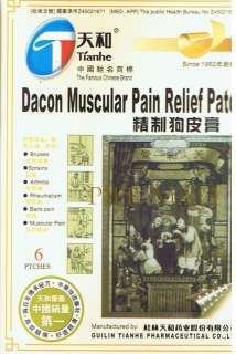 Tianhe Goupi Gao Plaster, Muscle Pain Relief 10 pc, US seller  