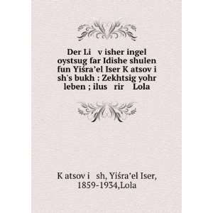    YiÅ?raÊ¼el Iser, 1859 1934,Lola KÌ£atsovÌ£iá¹­sh Books
