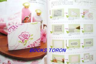 Cartonnage with Hawaiian Fabric Cloth Box/Japanese Craft Pattern Book 