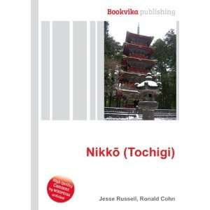  NikkÅ (Tochigi) Ronald Cohn Jesse Russell Books