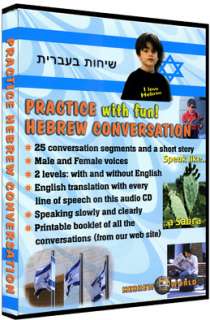 Practice Hebrew Conversation with Fun ** LEARN TO SPEAK  