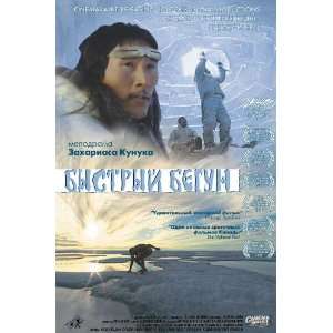  Atanarjuat (The Fast Runner) Movie Poster (11 x 17 Inches 