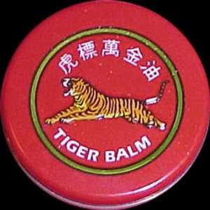  Ultra Strength Tiger Balm 50 grams 1.7 oz Sport Size 