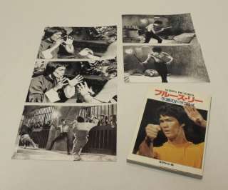   Pictorial BRUCE LEE SPECIAL Japan Book w/5 Enter The Dragon Photos
