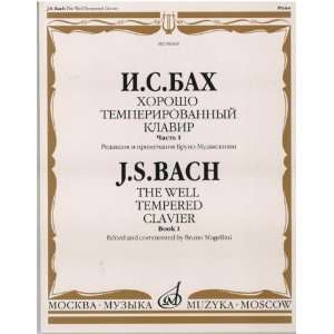   by Bruno Mugellini. Part 1. Bach Johann Sebastian Electronics
