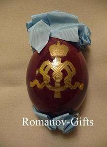 Russian Imperial Porcelian Factory Presentation Egg  