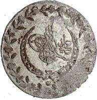 Mahmud II Ottoman Turkey Empire SULTAN 1808 Authentic Silver Coin 