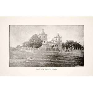 1890 Print Church Angels Cartago Costa Rica Basilica De 